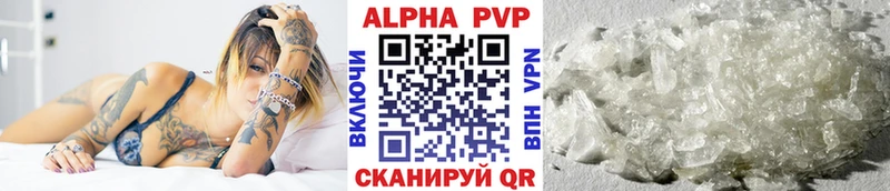 A PVP СК Асбест