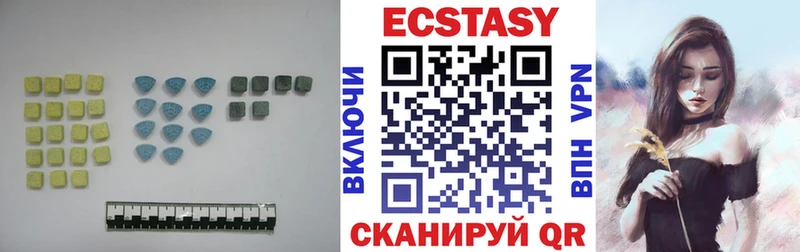 Купить закладки  Асбест  Экстази 250 мг 