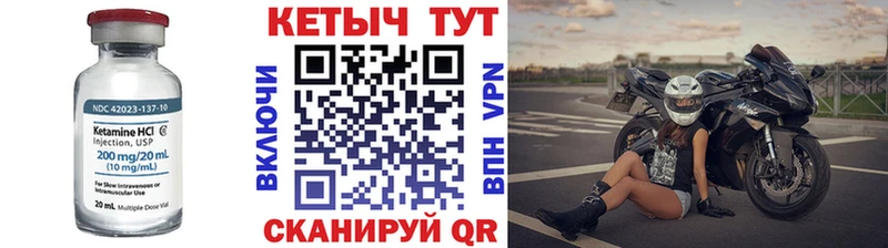 Купить  Асбест  Кетамин VHQ 