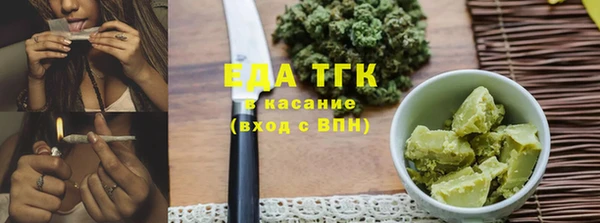 каннабис Балабаново