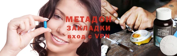 каннабис Балахна