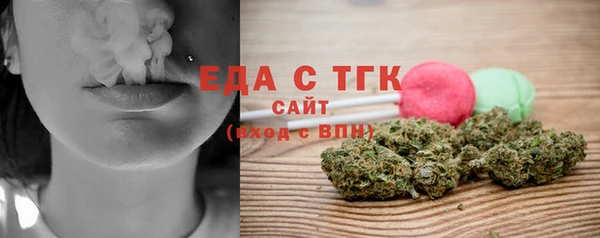 каннабис Балахна
