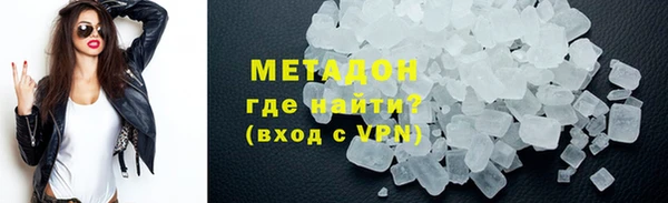 каннабис Балахна