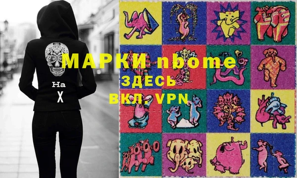 каннабис Балабаново