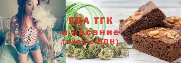 каннабис Балахна