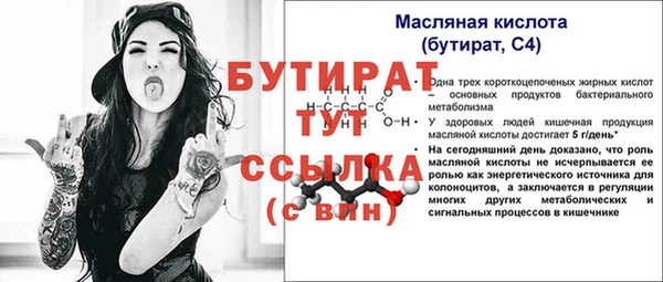 МДПВ Баксан