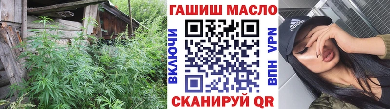 Дистиллят ТГК вейп  Купить закладки  Асбест 